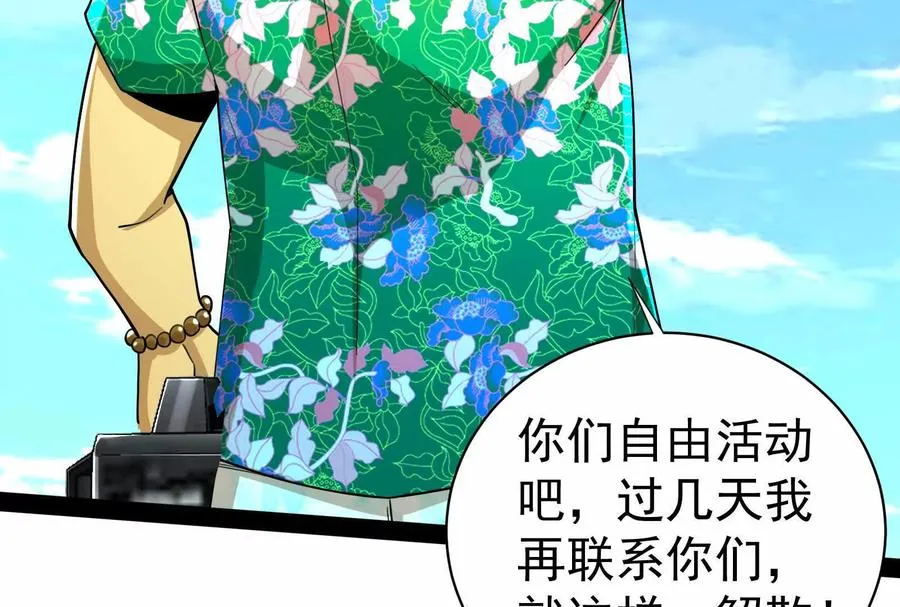 第81话 帮我拍结局125