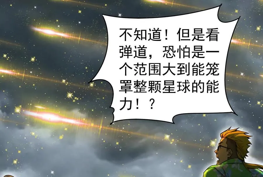 第87话 神罚降临158