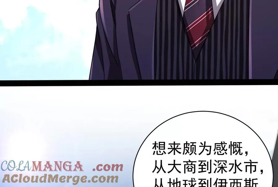 第90话 新起点184