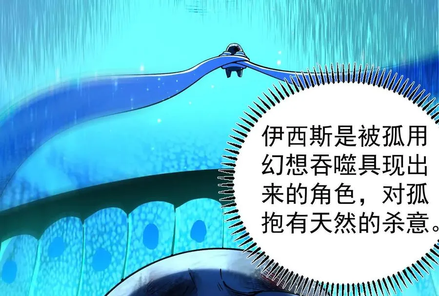 第87话 神罚降临127