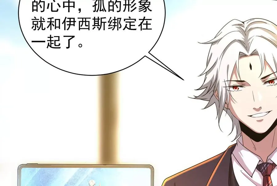 第90话 新起点67