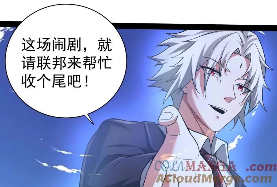 第81话 帮我拍结局160