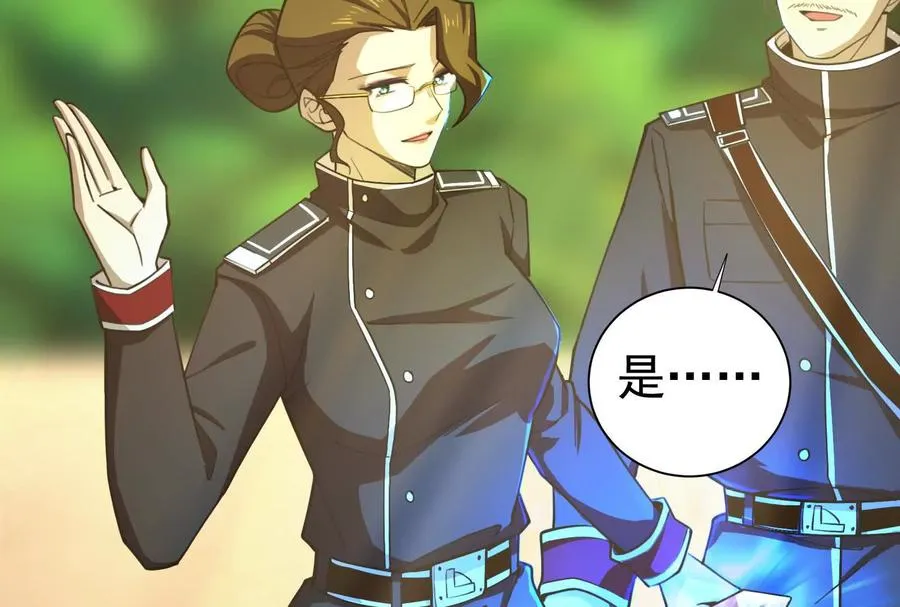 第86话 登天之梯14