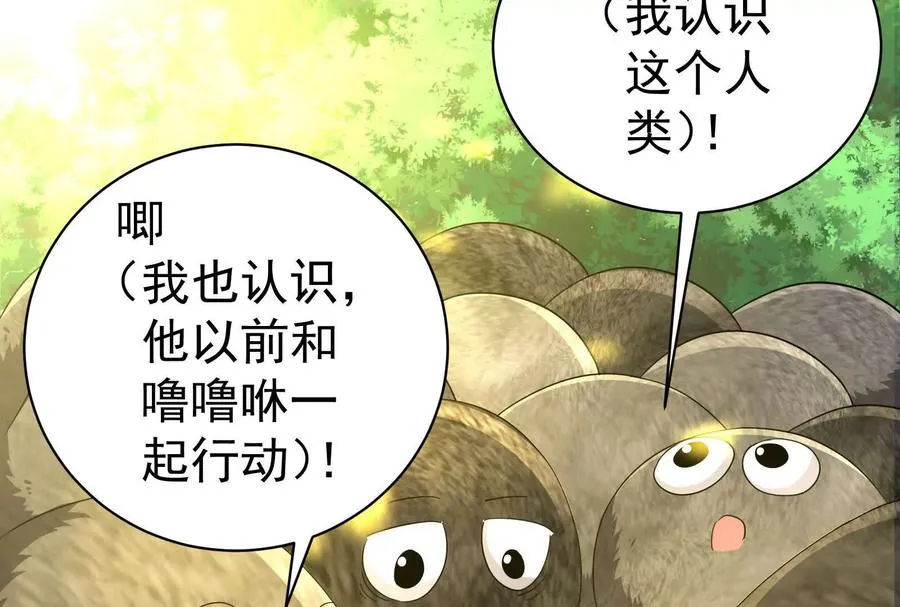 第90话 新起点54