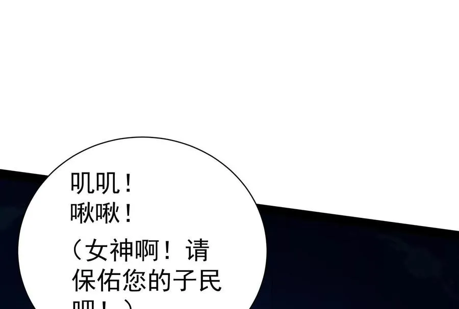 第84话 富贵险中求45