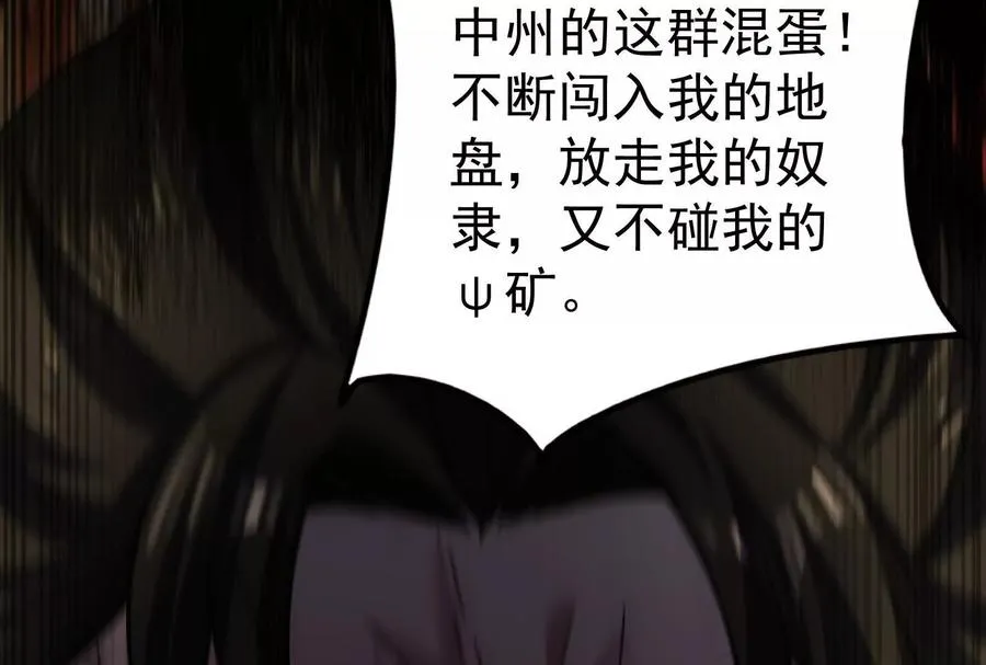 第81话 帮我拍结局82