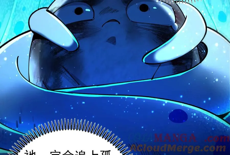 第87话 神罚降临128