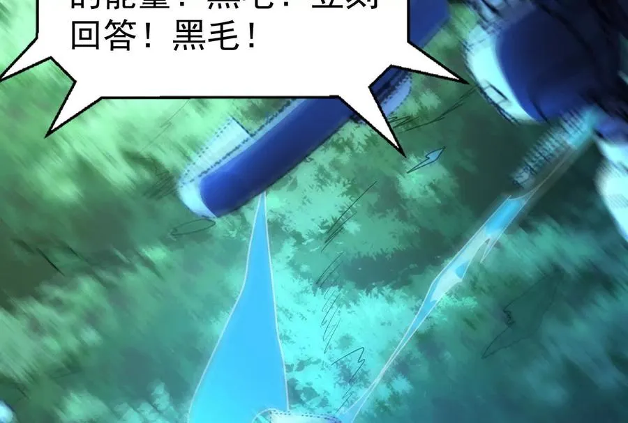 第84话 富贵险中求101