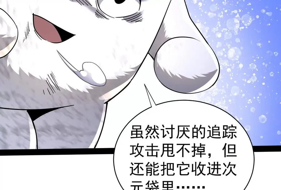 第82话 英雄之死66