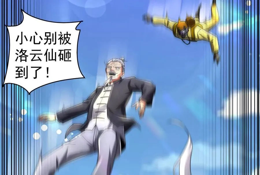 第81话 帮我拍结局23