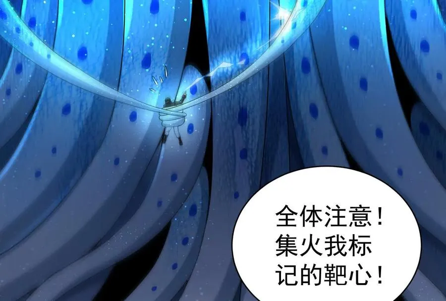 第87话 神罚降临50
