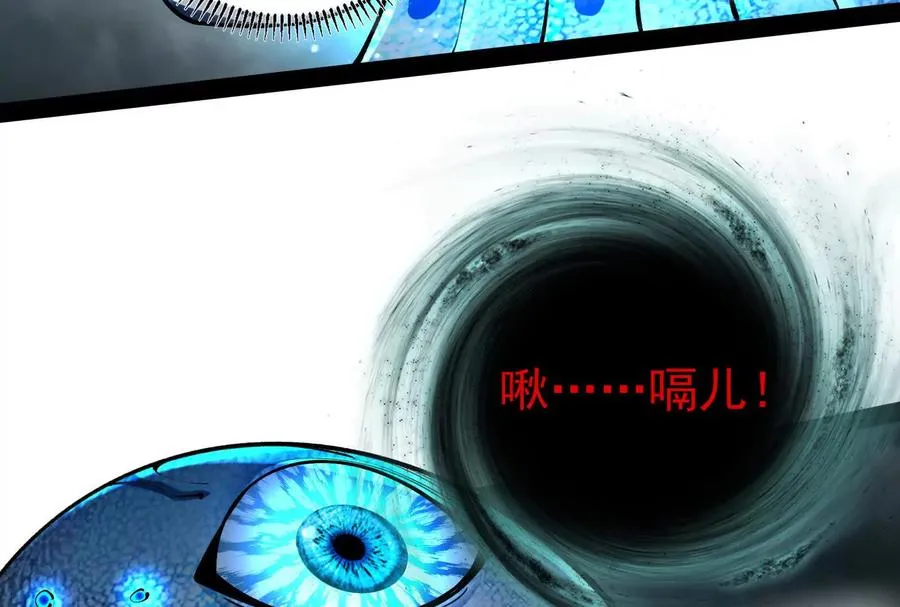 第87话 神罚降临143