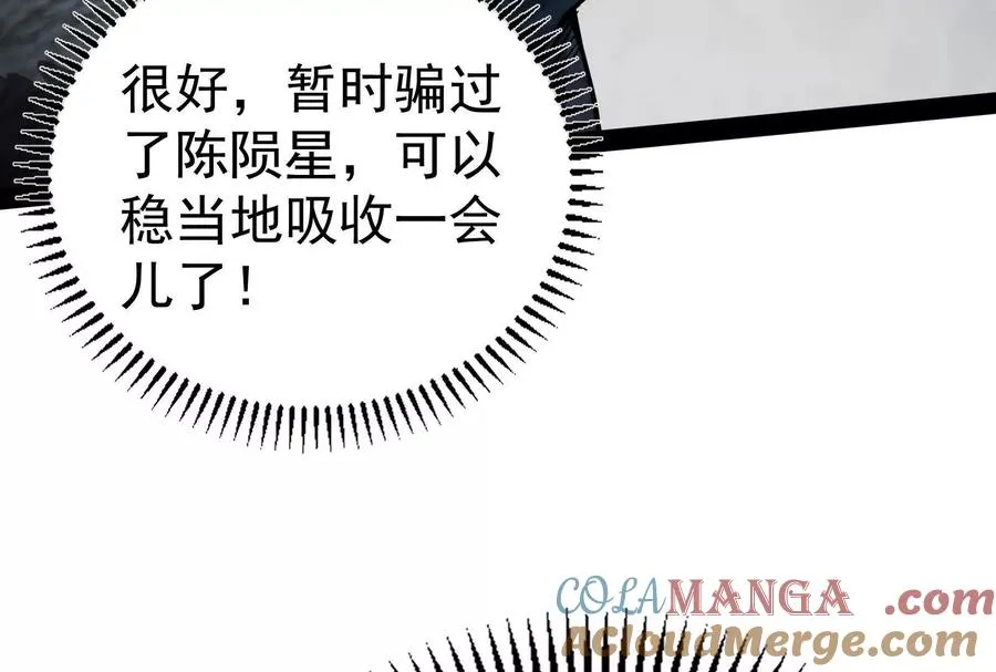 第84话 富贵险中求120