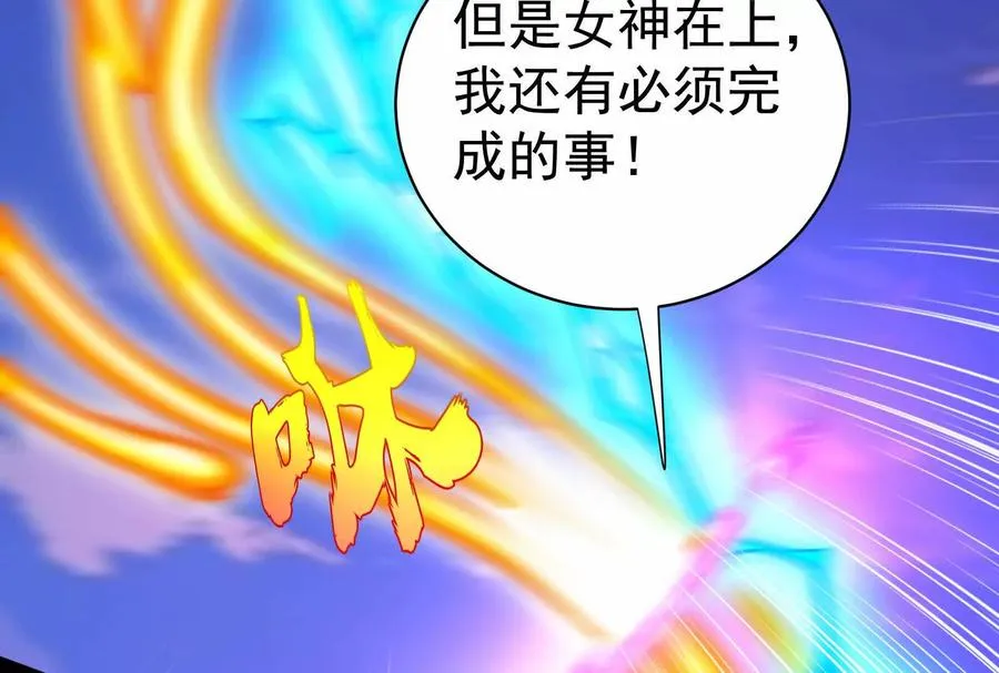 第82话 英雄之死127
