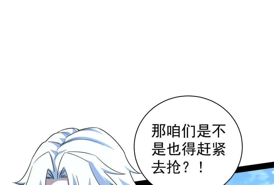 第81话 帮我拍结局139