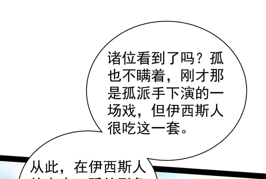第90话 新起点66