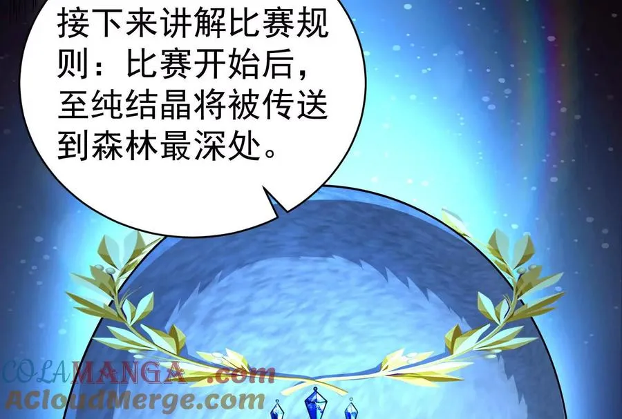 第83话 复活的噜噜咻176
