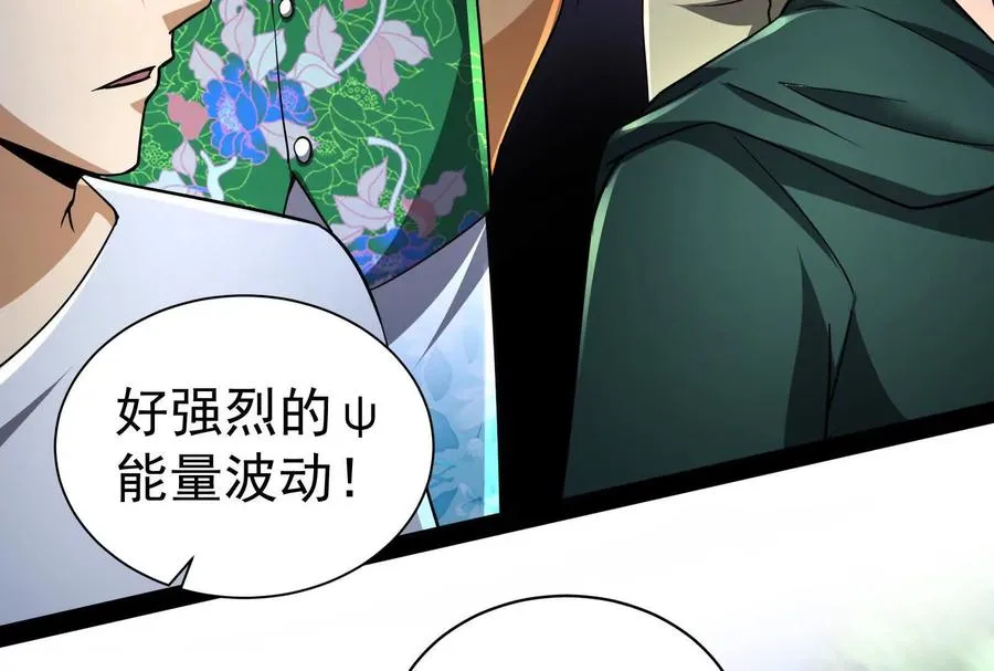 第84话 富贵险中求99