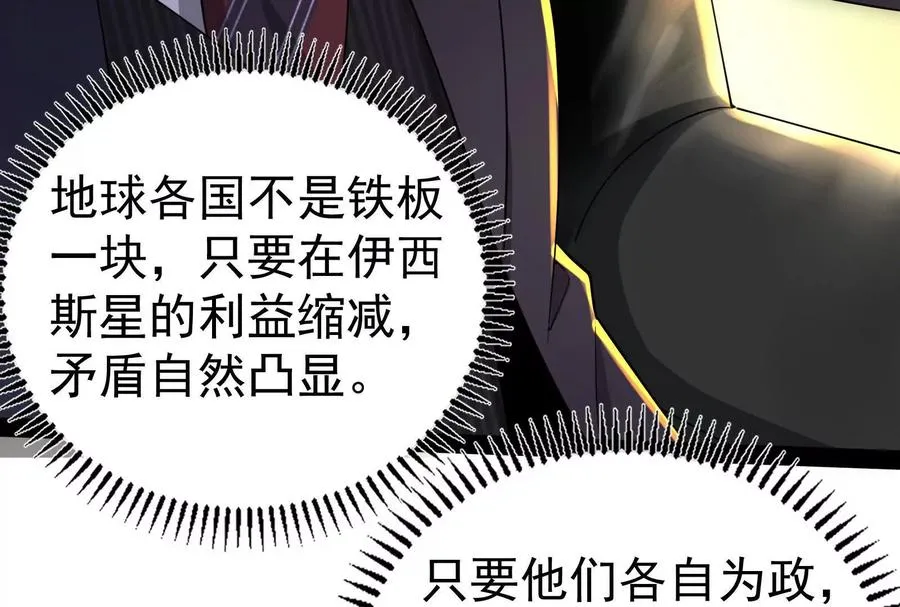 第90话 新起点113