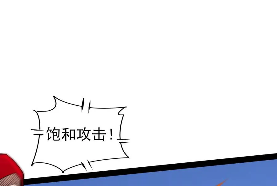 第82话 英雄之死3