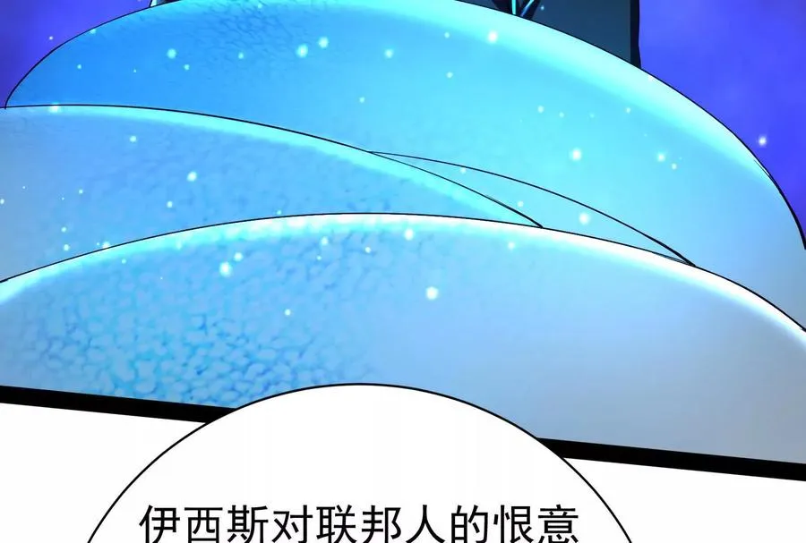 第88话 给我乖乖当炮灰189