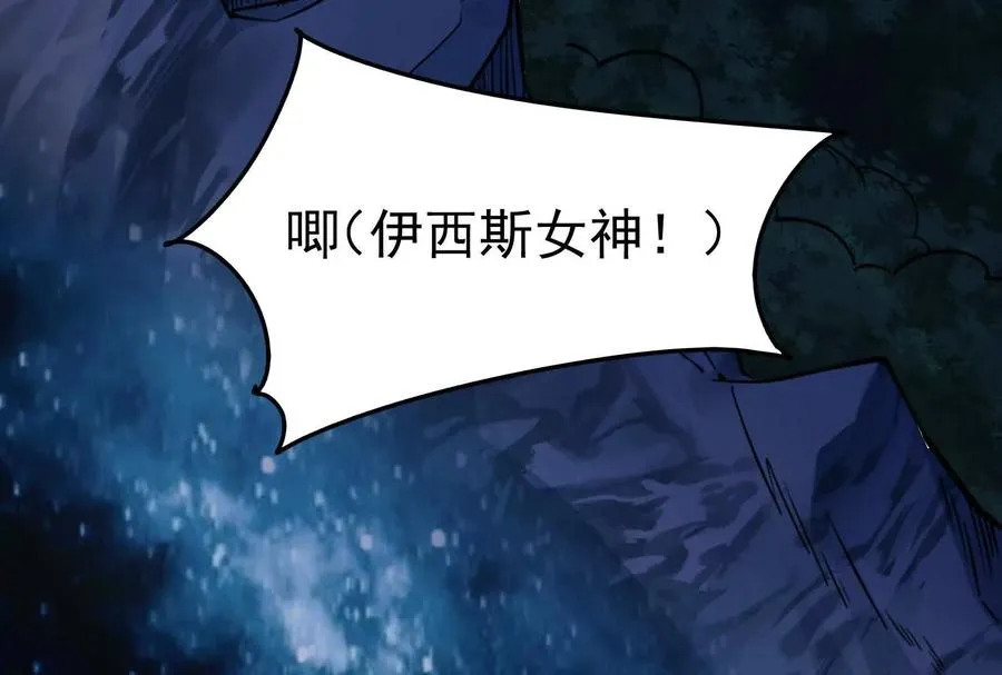 第86话 登天之梯189