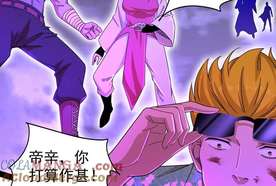 第89话 伊西斯之死212
