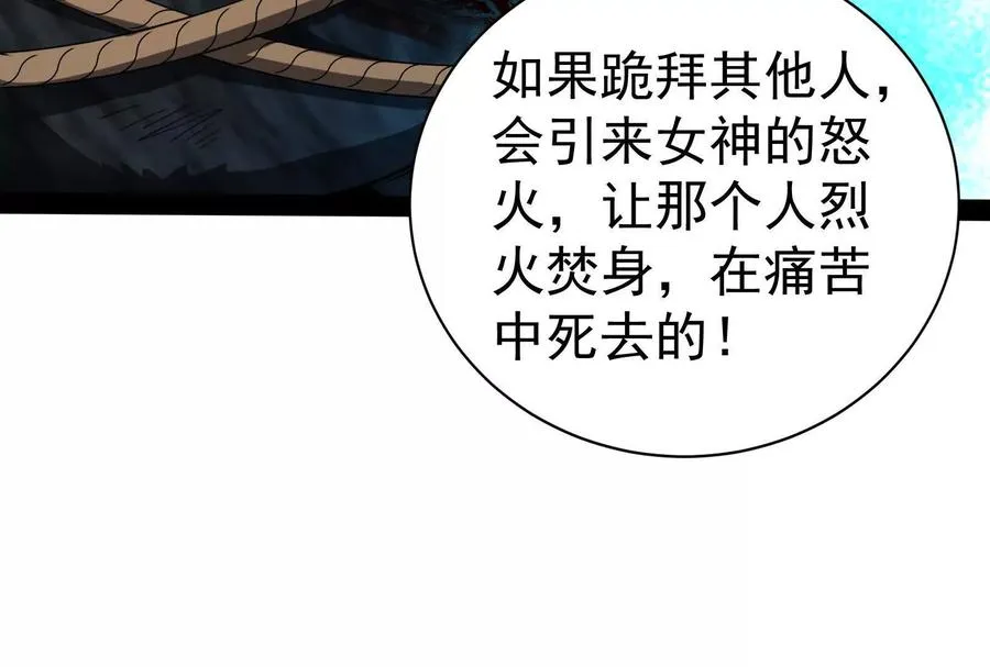第86话 登天之梯9