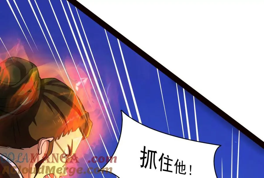 第86话 登天之梯60