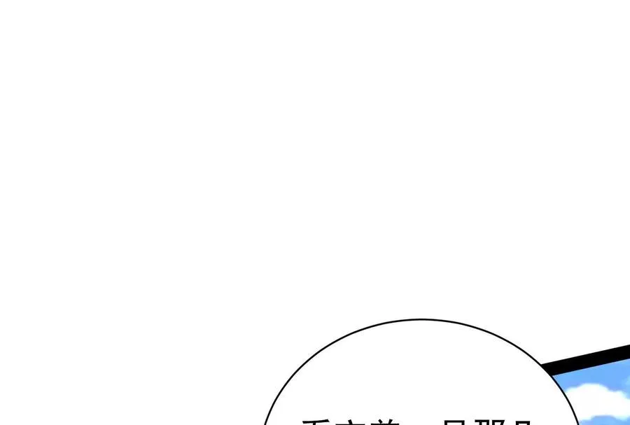 第85话 鹬蚌相争，渔翁挨打30