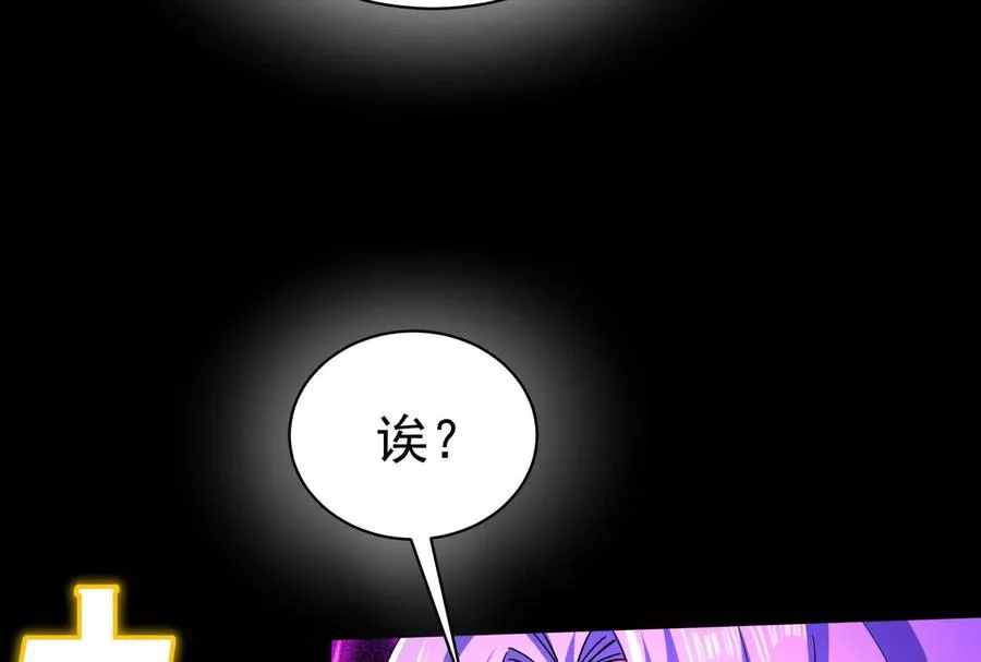 第89话 伊西斯之死89