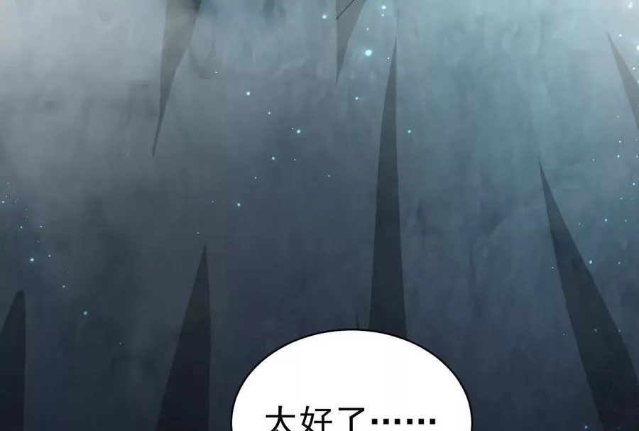 第89话 伊西斯之死185