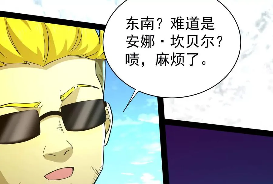 第81话 帮我拍结局109