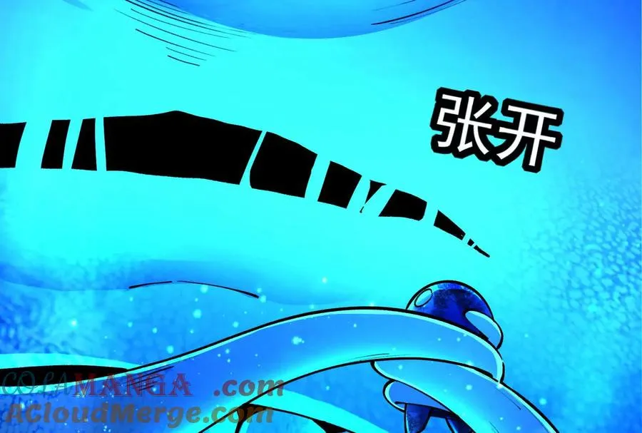 第87话 神罚降临132
