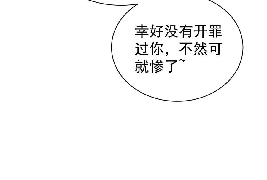 第90话 新起点142