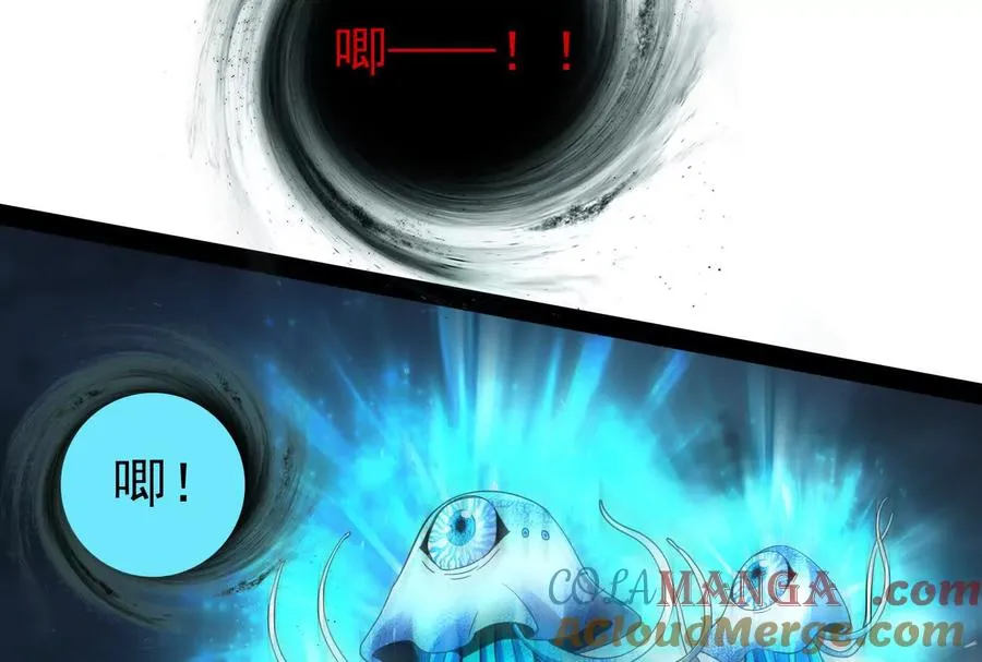 第89话 伊西斯之死64