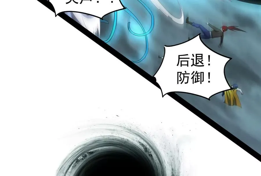 第89话 伊西斯之死63