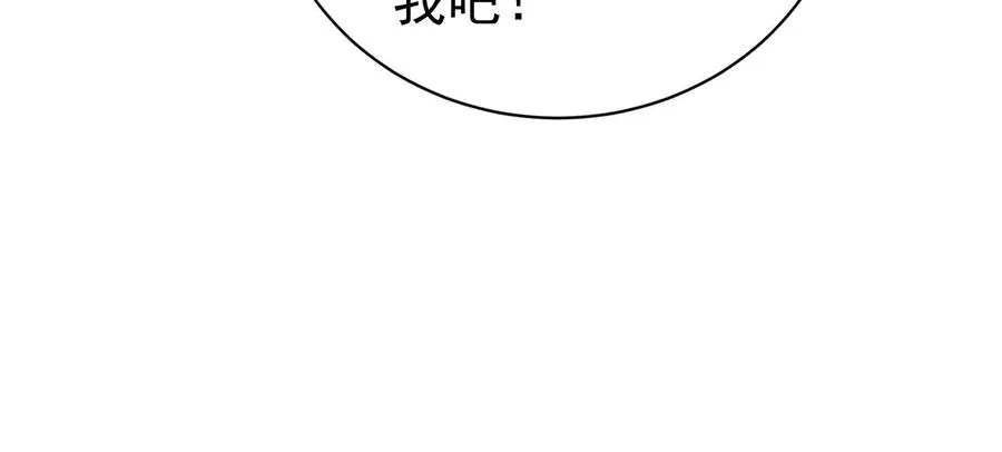 第84话 富贵险中求34