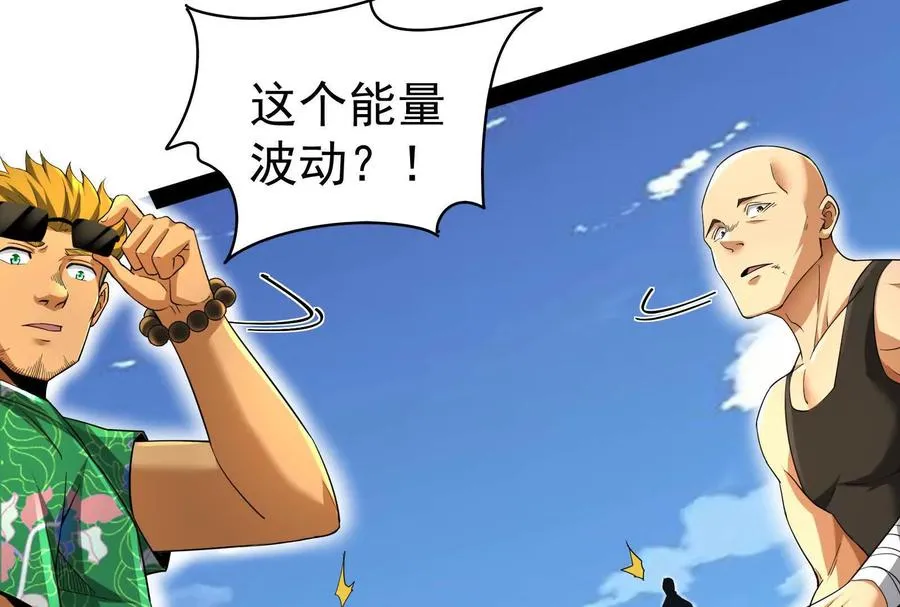 第86话 登天之梯165