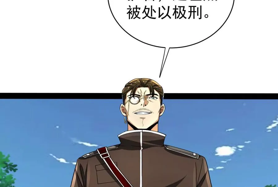 第86话 登天之梯90