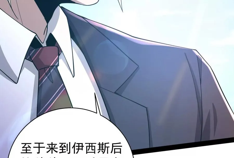 第90话 新起点137