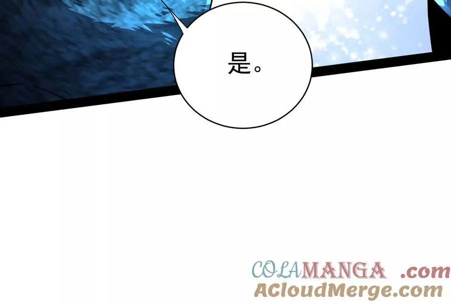第84话 富贵险中求44