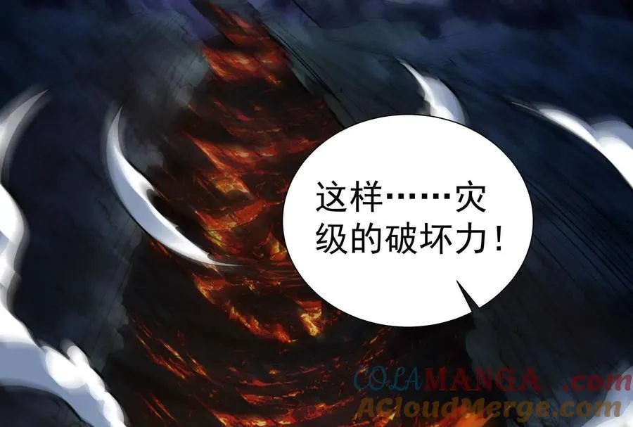 第87话 神罚降临92