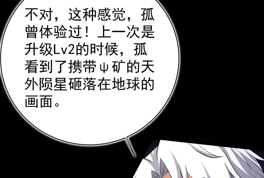 第86话 登天之梯126