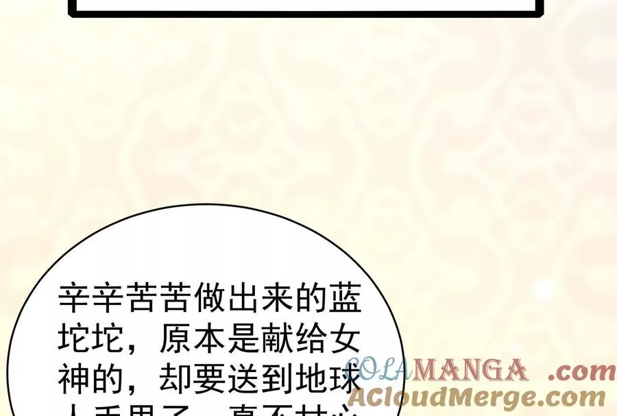 第84话 富贵险中求20