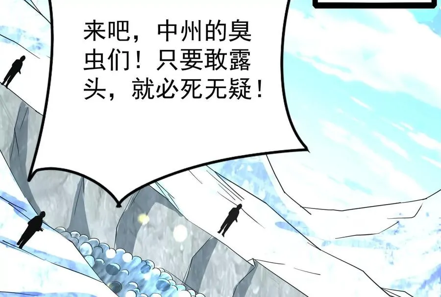 第81话 帮我拍结局102