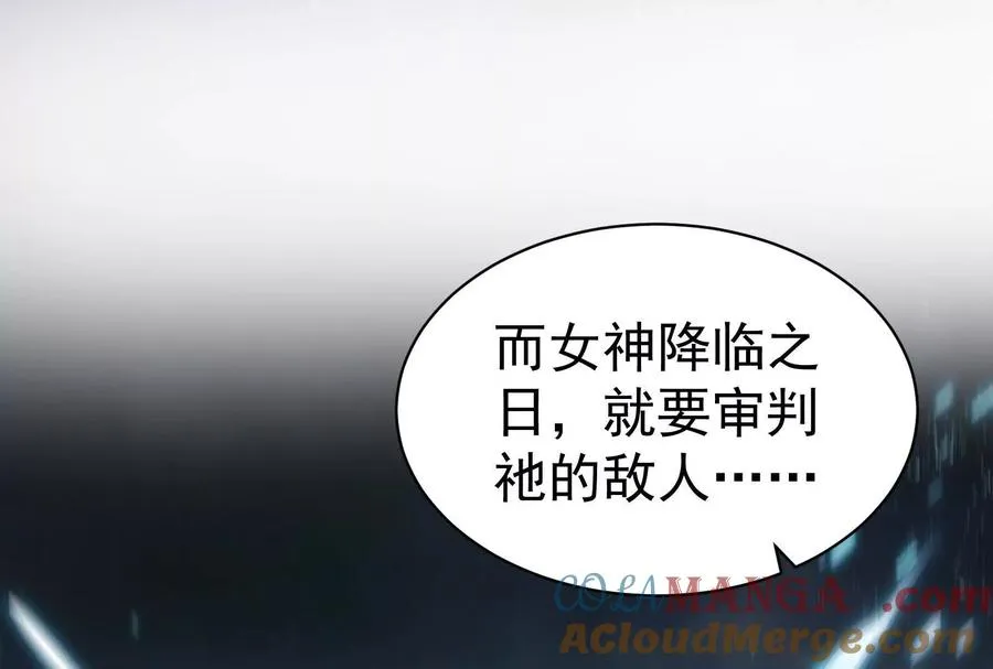 第87话 神罚降临24