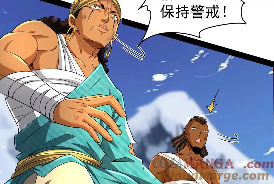 第86话 登天之梯168