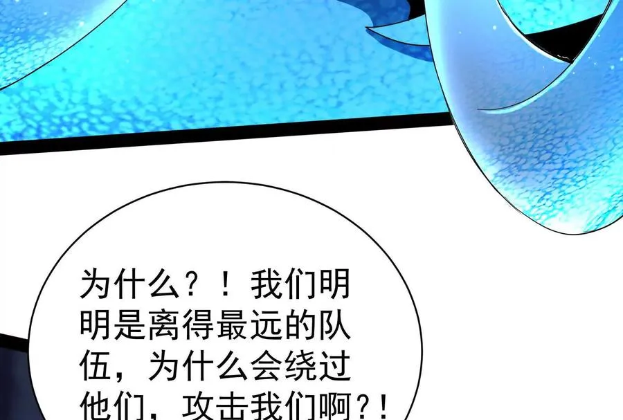 第88话 给我乖乖当炮灰187