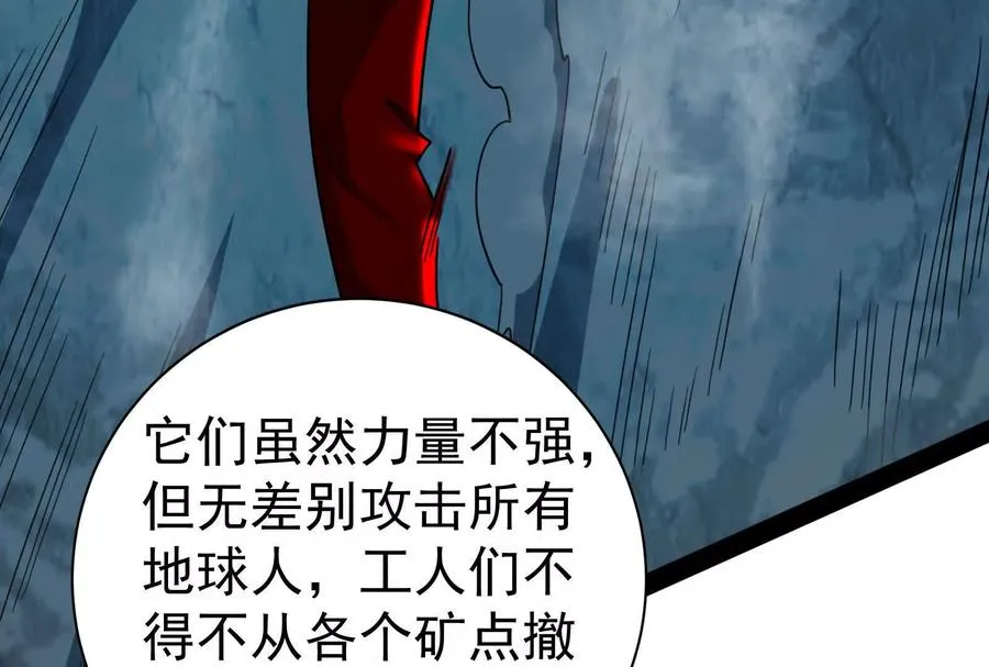 第87话 神罚降临179